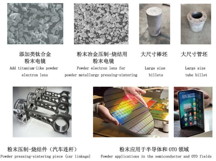 添加類(lèi)高純低氧鈦粉及粉末冶金壓制燒結(jié)用鈦粉